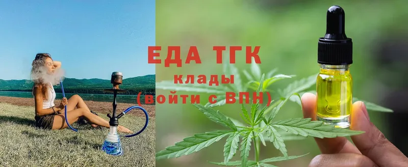 как найти наркотики  Козловка  mega ссылки  Canna-Cookies конопля 