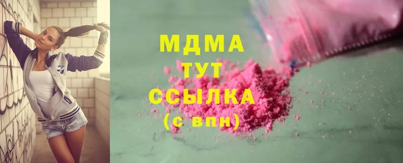 MDMA Molly  Козловка 